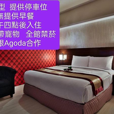 Milord Boutique Hotel Kaohsiung Eksteriør bilde