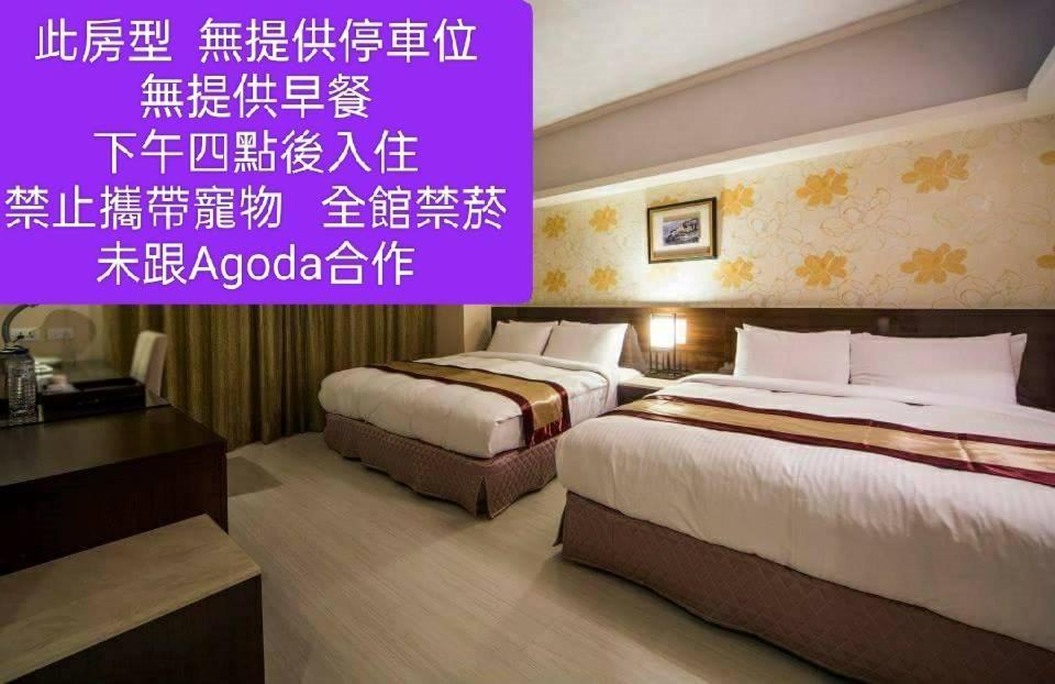 Milord Boutique Hotel Kaohsiung Eksteriør bilde