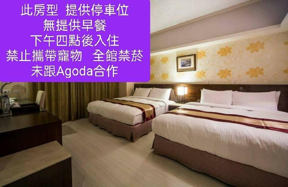 Milord Boutique Hotel Kaohsiung Eksteriør bilde