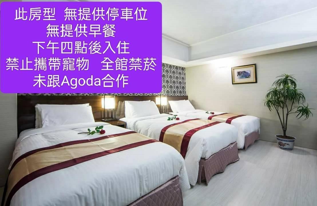 Milord Boutique Hotel Kaohsiung Eksteriør bilde