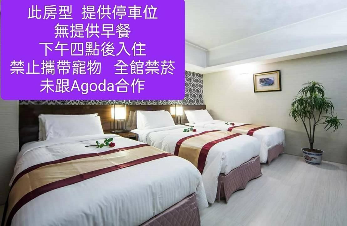 Milord Boutique Hotel Kaohsiung Eksteriør bilde