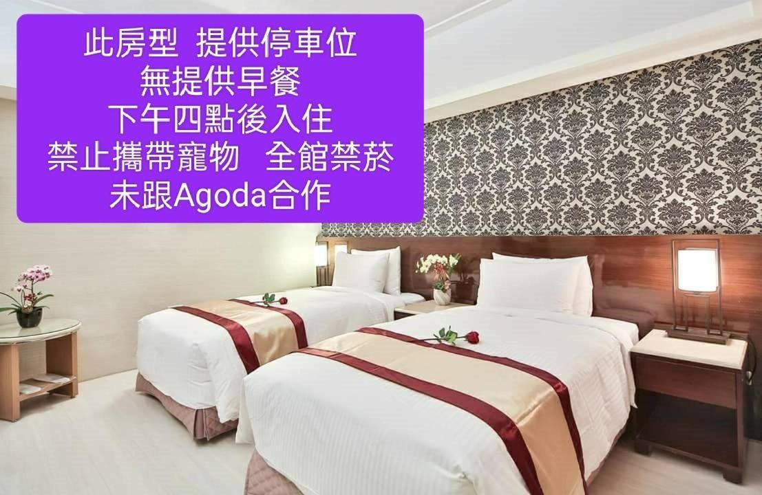 Milord Boutique Hotel Kaohsiung Eksteriør bilde