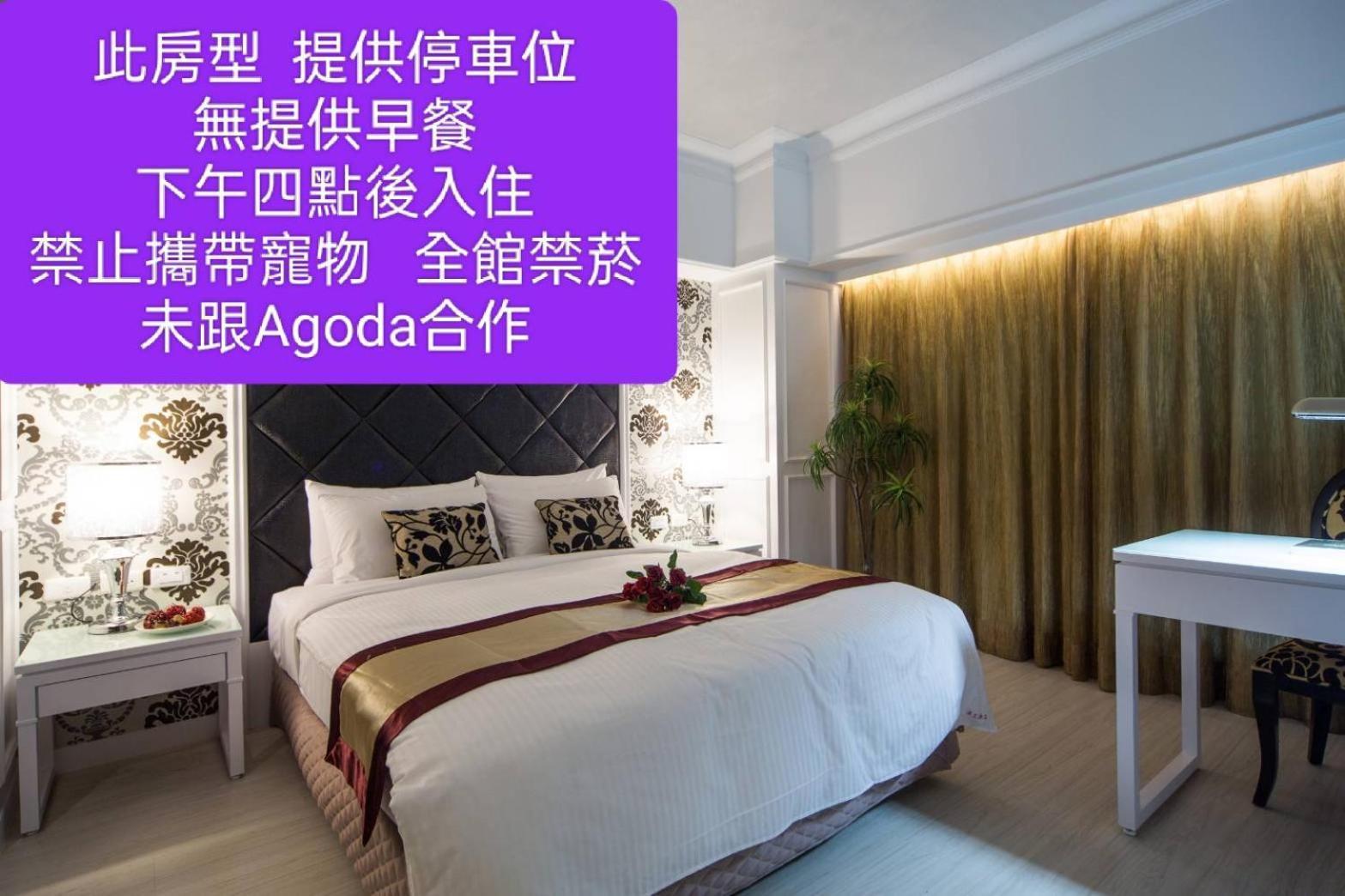 Milord Boutique Hotel Kaohsiung Eksteriør bilde