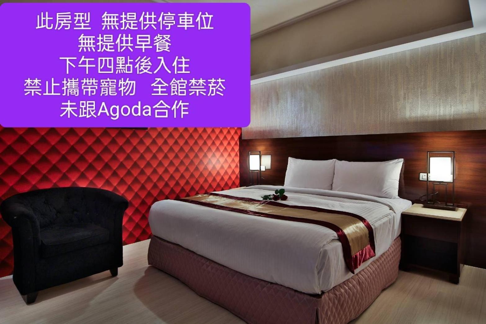 Milord Boutique Hotel Kaohsiung Eksteriør bilde