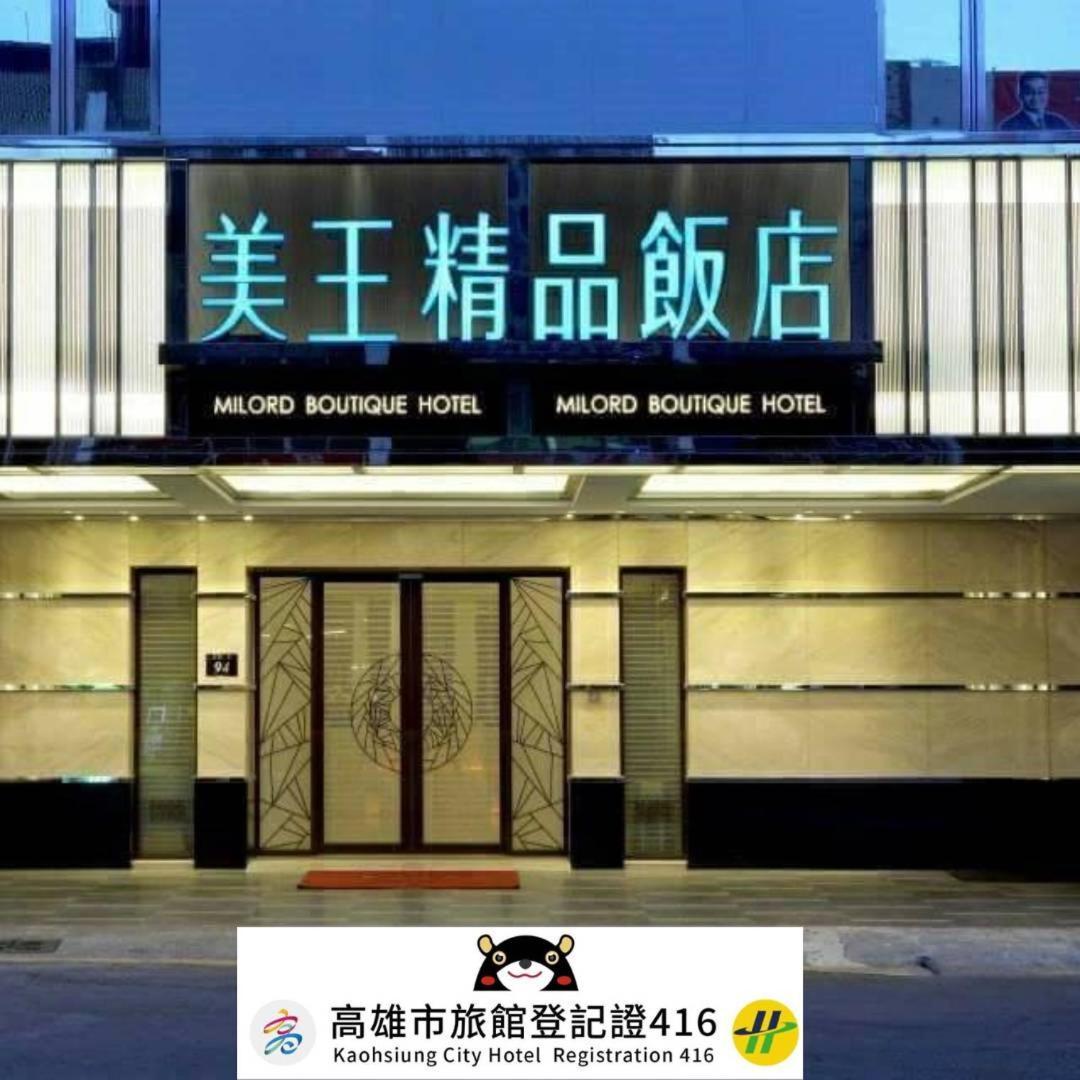 Milord Boutique Hotel Kaohsiung Eksteriør bilde